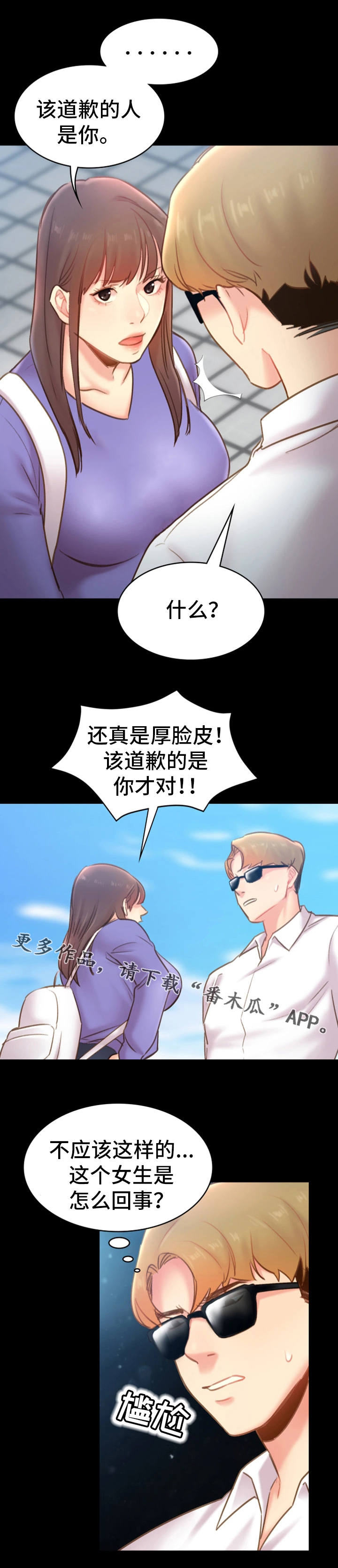 第30章：作业2
