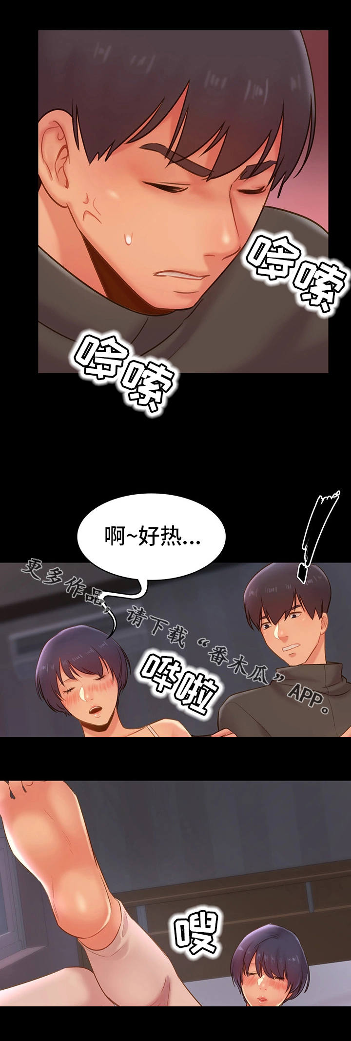 第24章：护送7