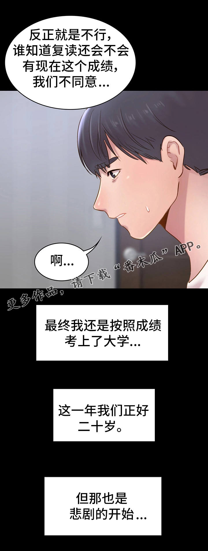 第13章：交往10