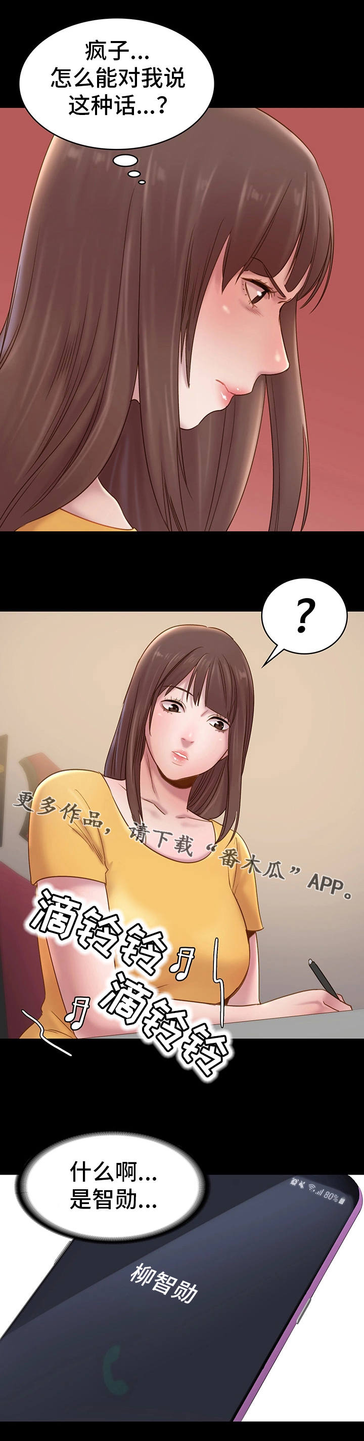 第11章：沉默10