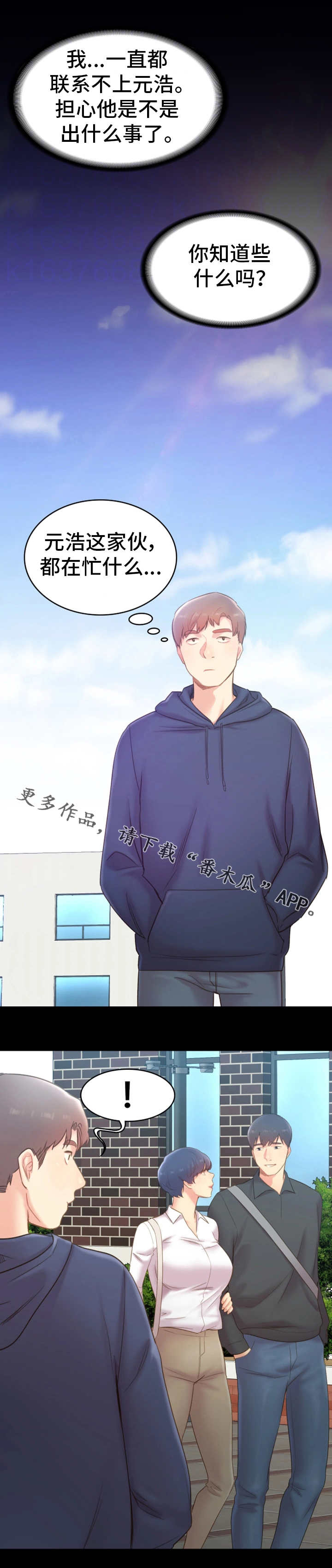 第34章：询问6