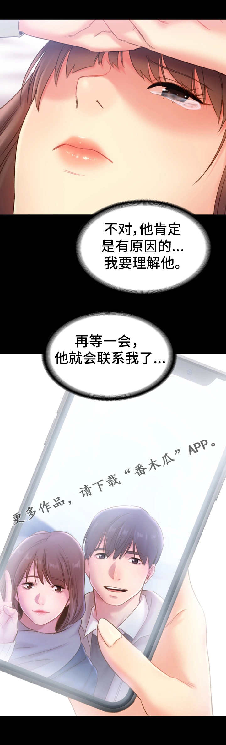 第35章：隐瞒5