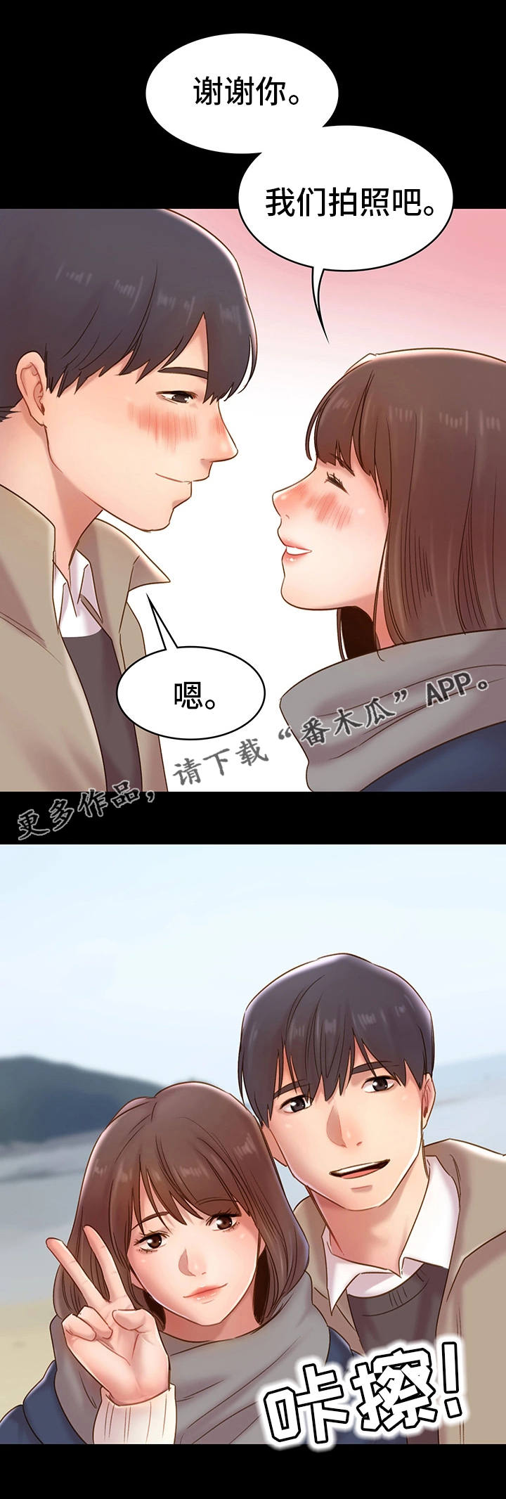 第15章：旅行9
