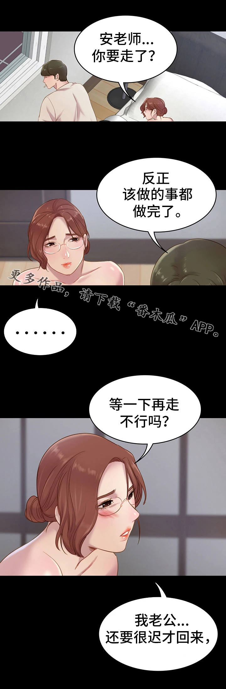 第5章：目的6