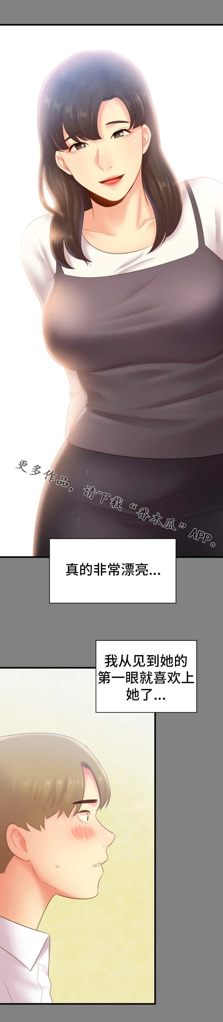 第38章：黑暗2
