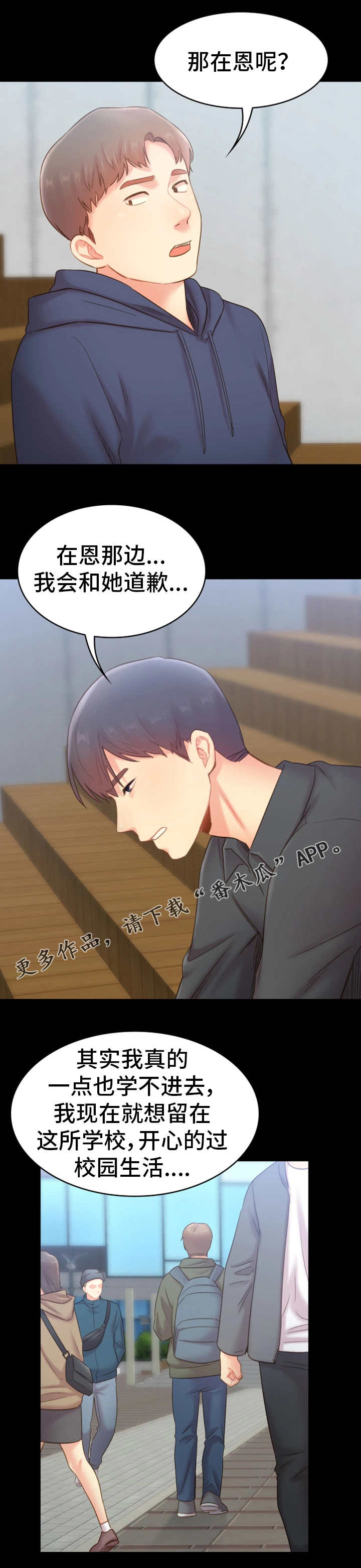 第35章：隐瞒1