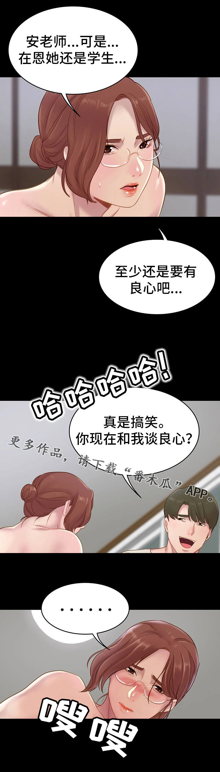 第5章：目的10