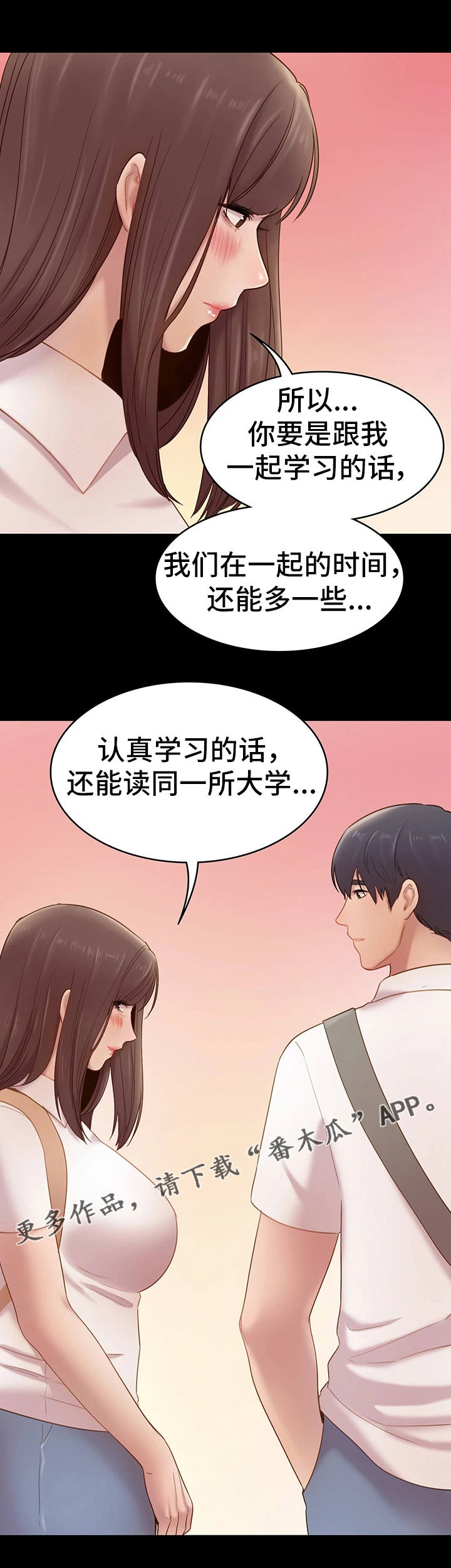 第8章：想法2