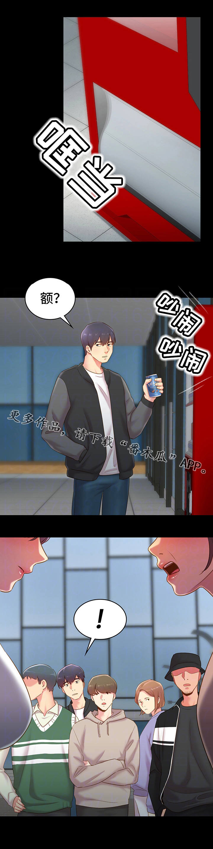 第25章：东窗事发6