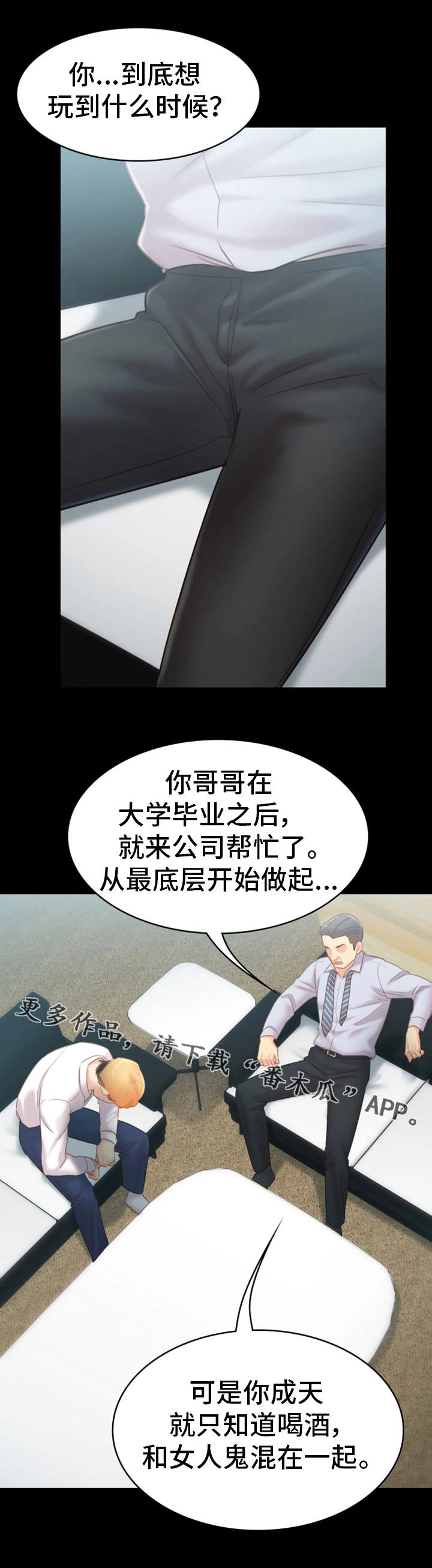 第32章：出走0