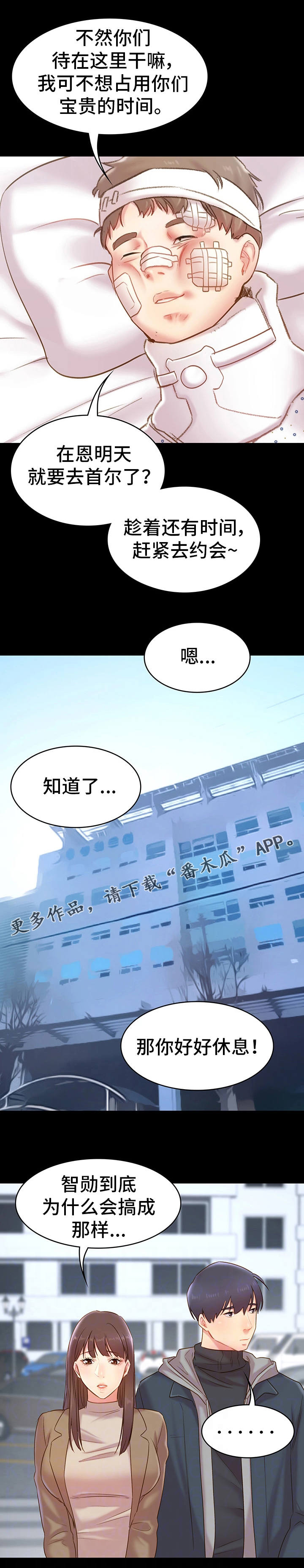 第21章：分别3