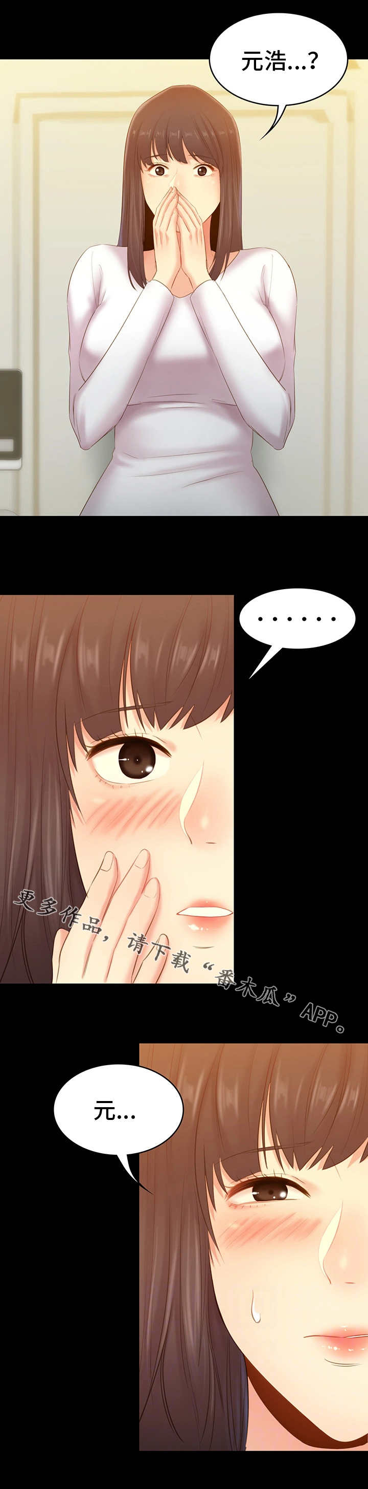 第41章：重逢0