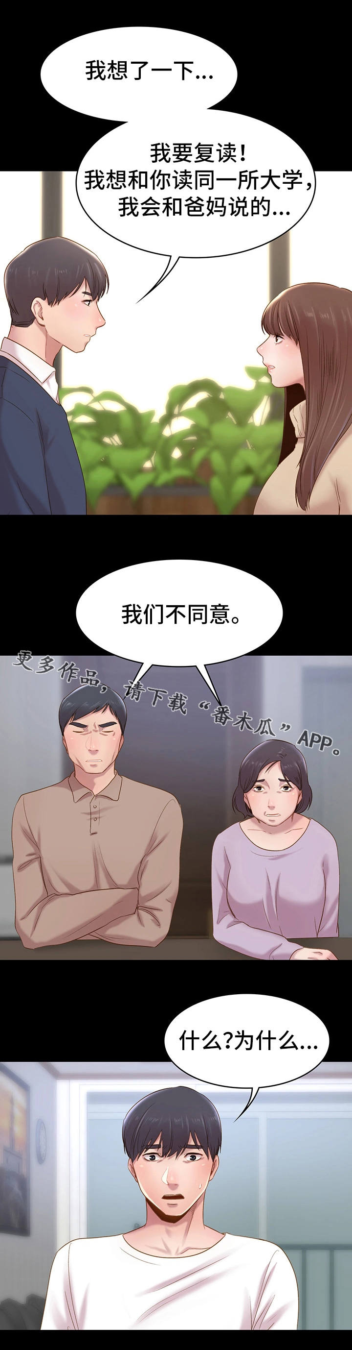 第13章：交往9