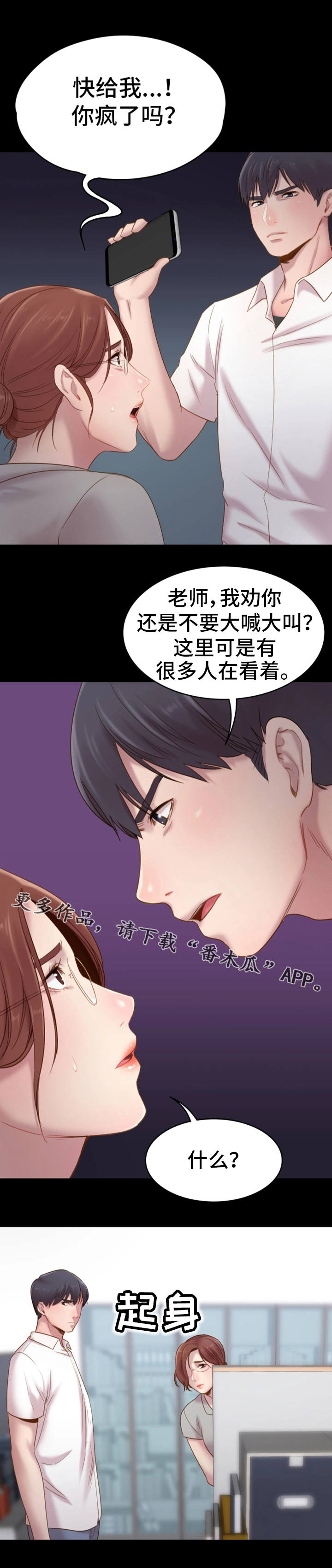 第9章：视频5