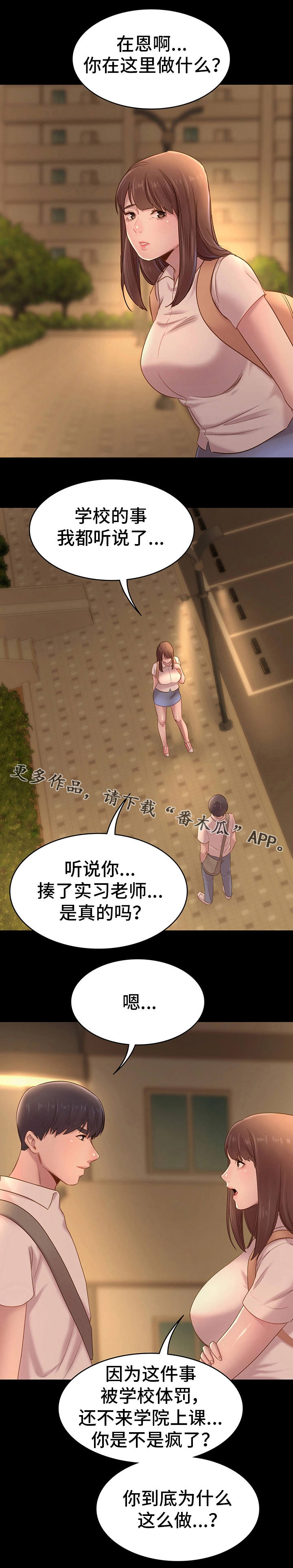 第11章：沉默4