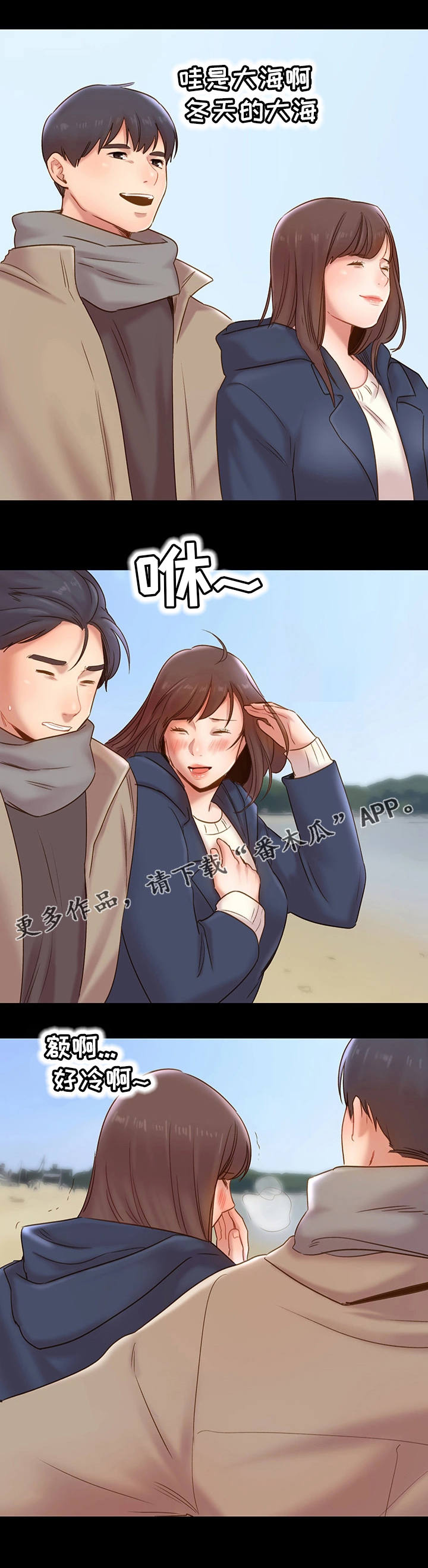 第15章：旅行7