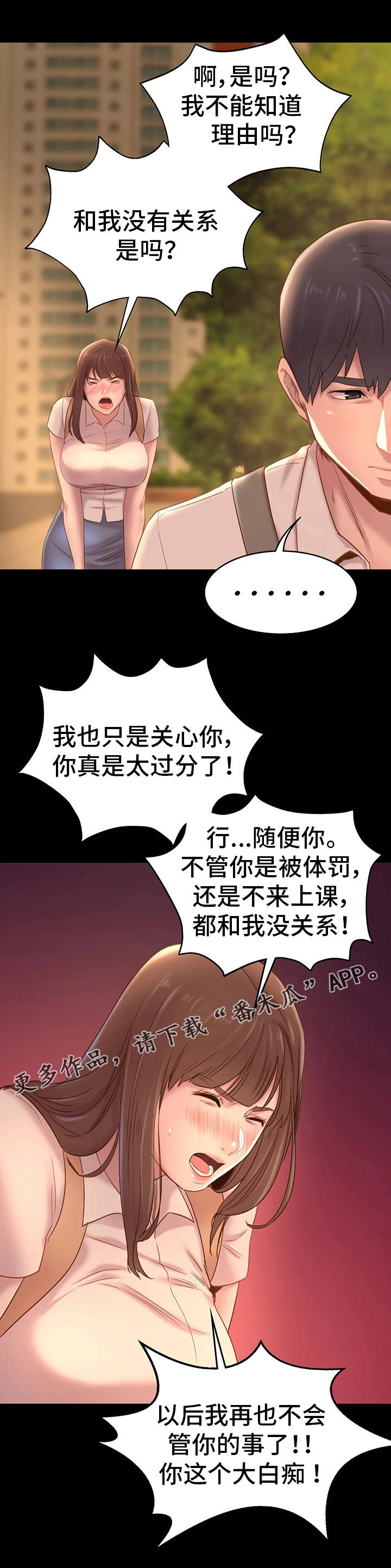 第11章：沉默7
