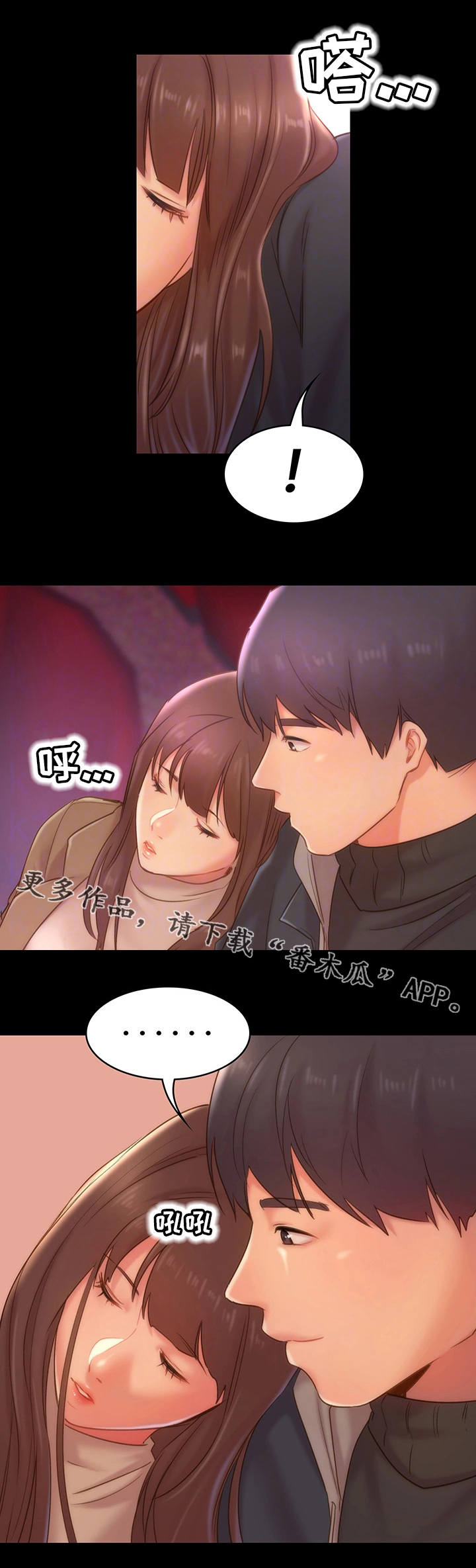 第21章：分别6