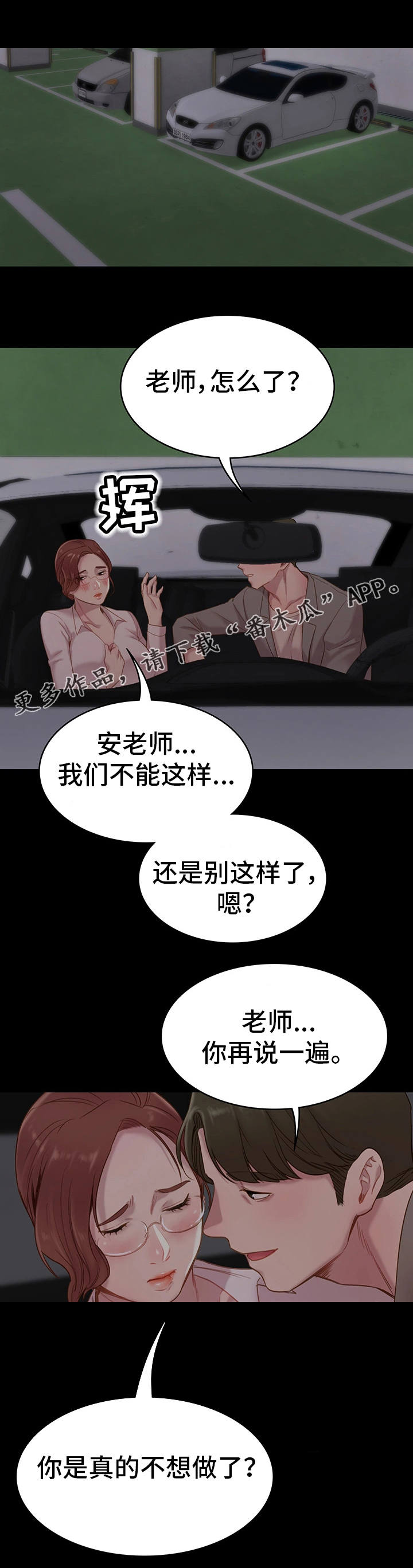 第5章：目的1