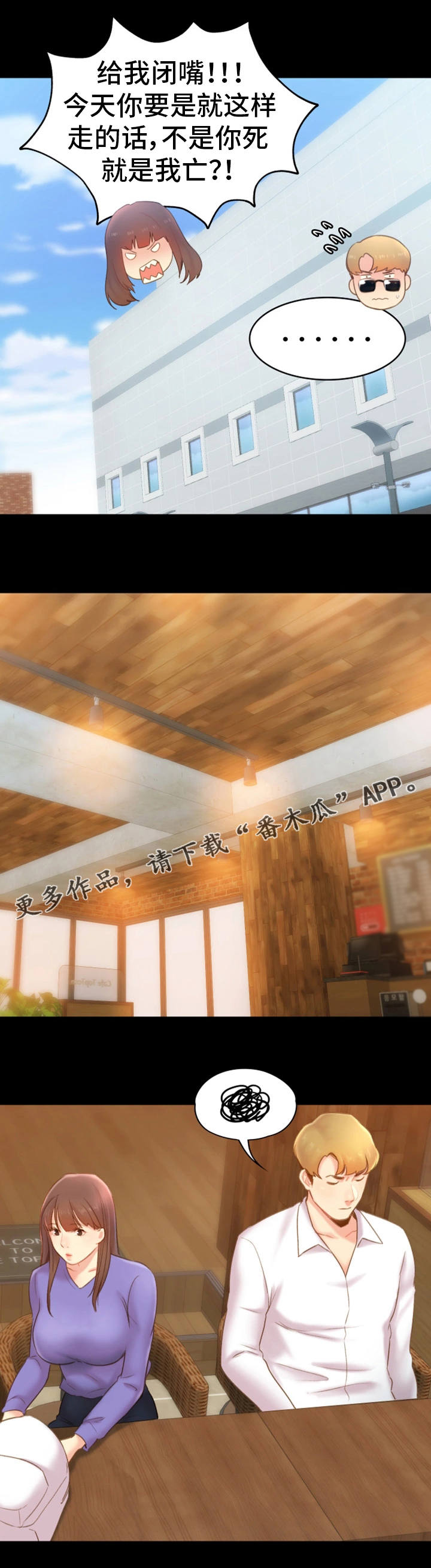 第30章：作业5
