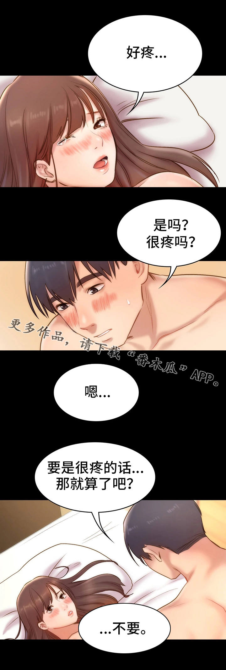 第17章：幸运的人5