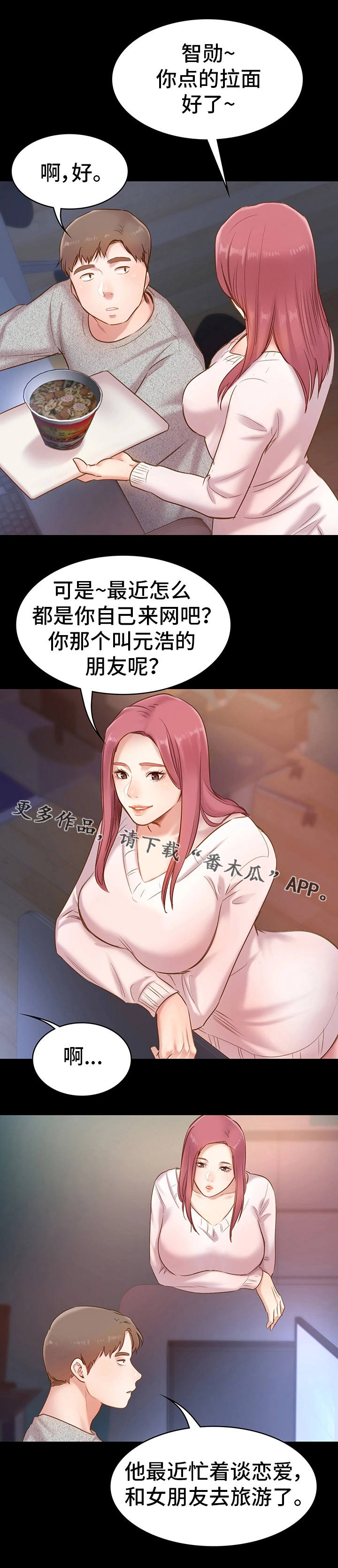 第18章：喝一杯0