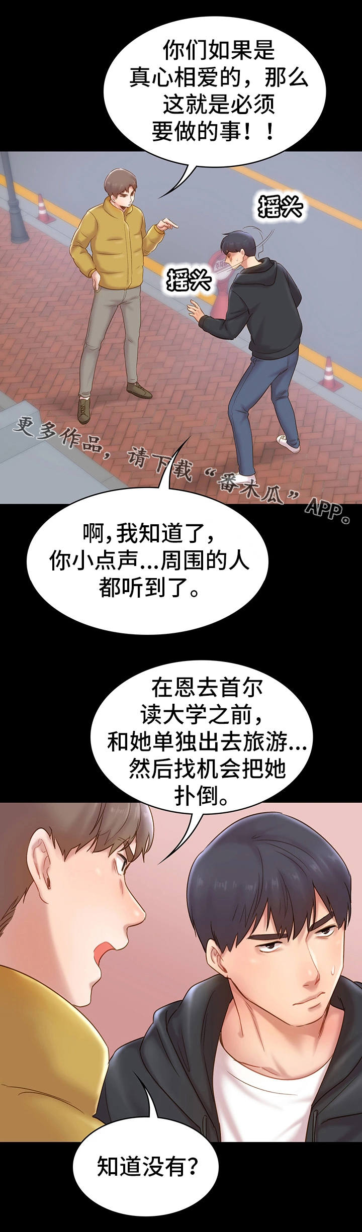 第14章：感觉5