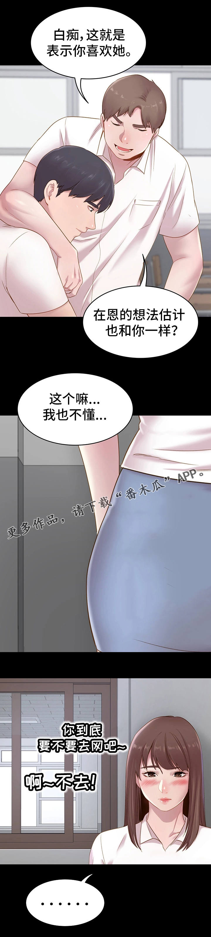 第6章：计策6