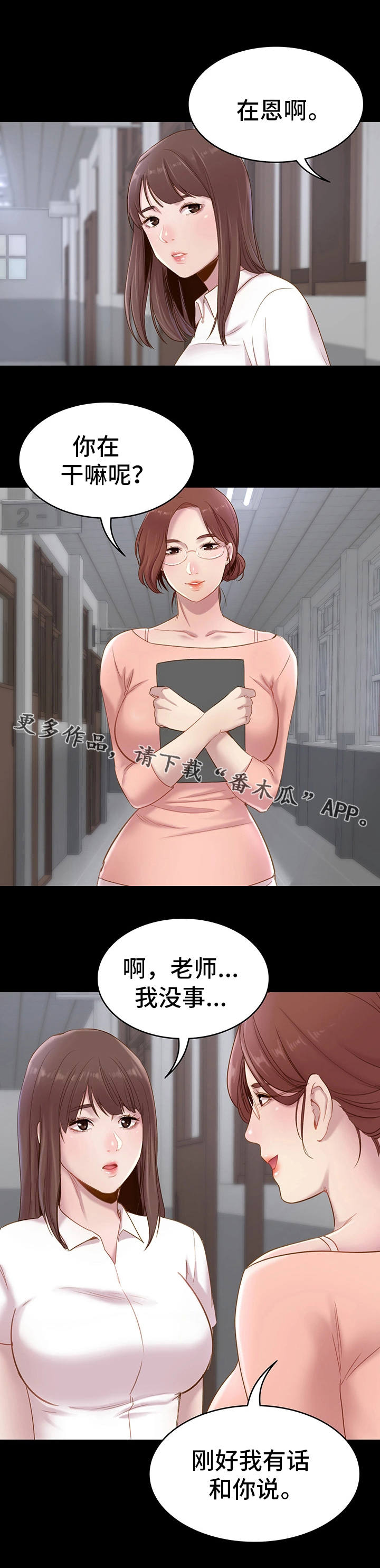 第6章：计策7