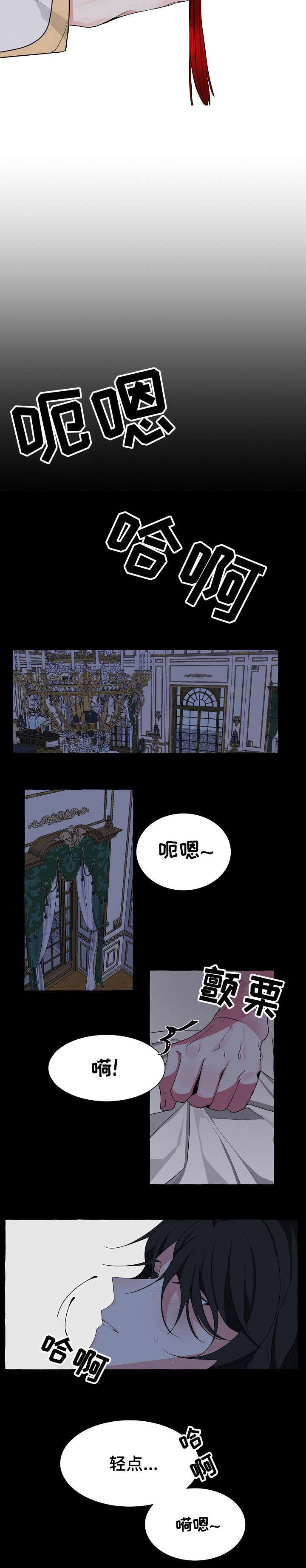 第1章：条约5