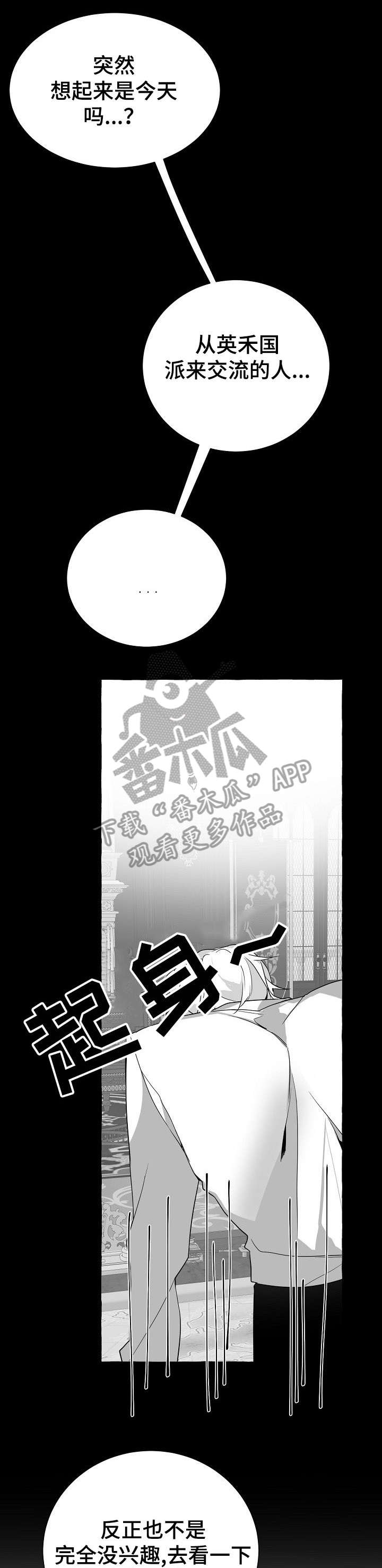第12章：集中精神7