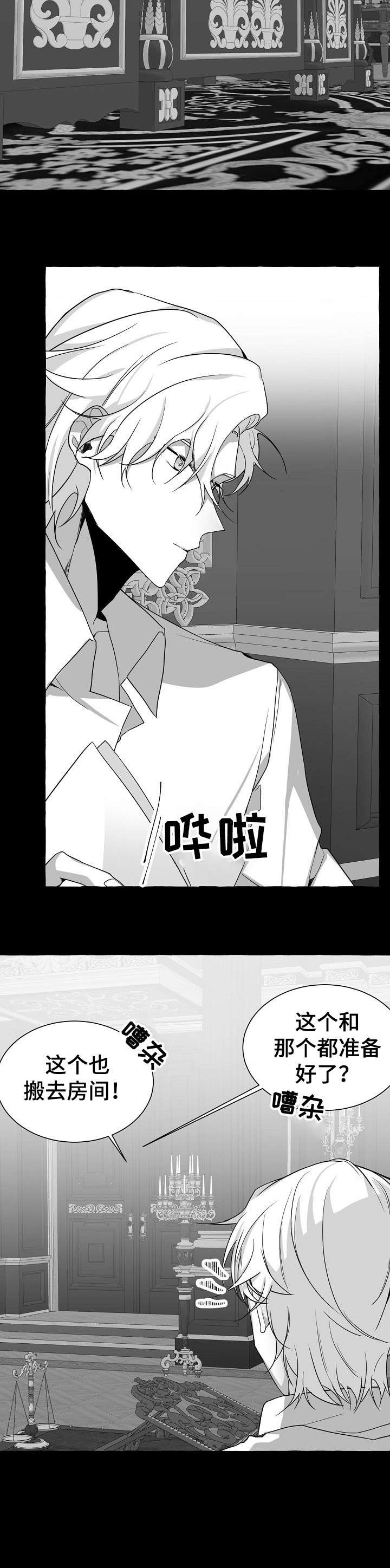 第12章：集中精神6