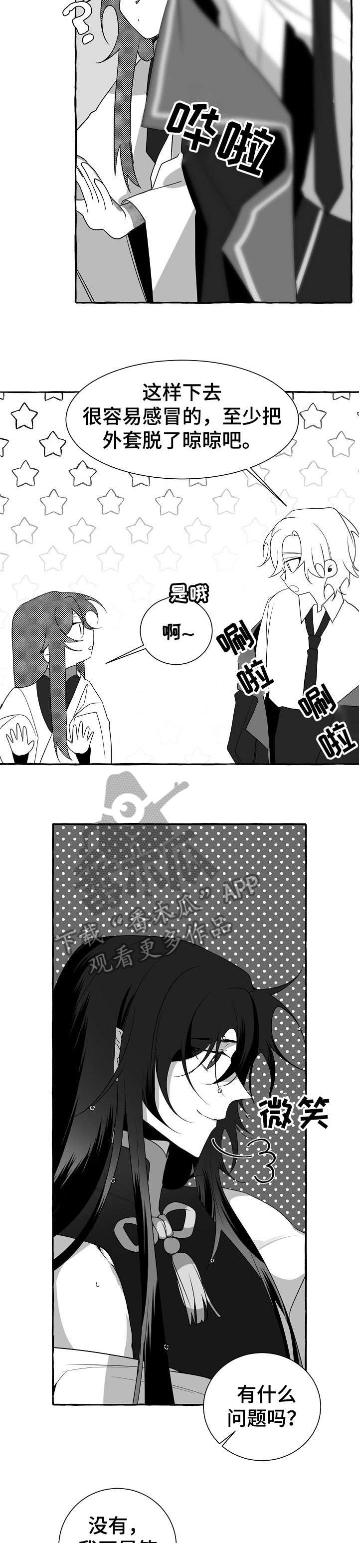 第16章：去世4