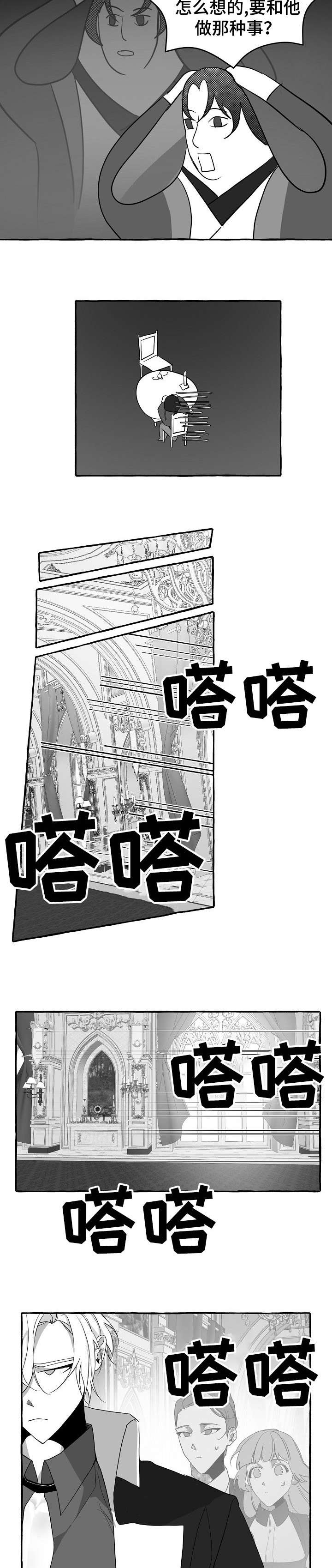 第21章：不安10