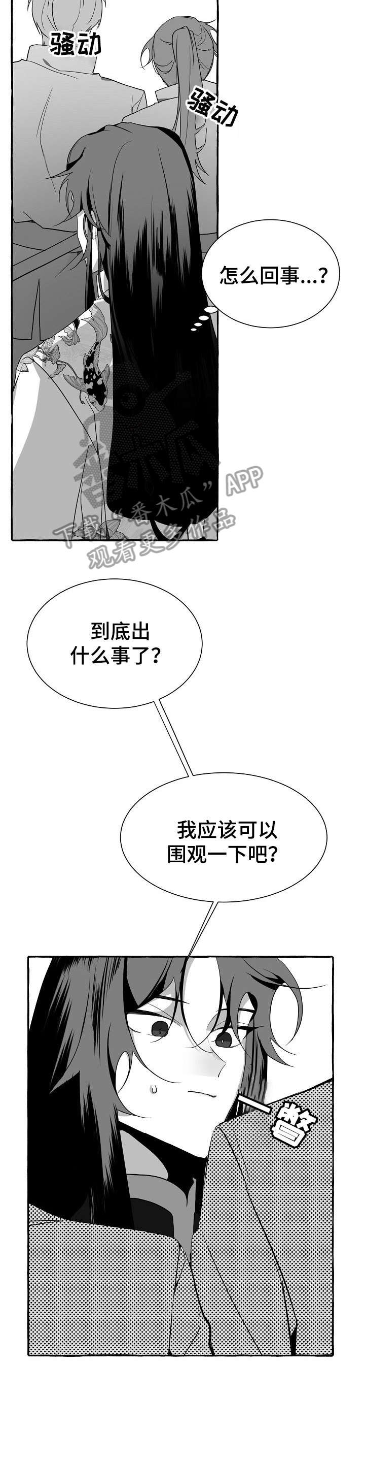 第12章：集中精神1