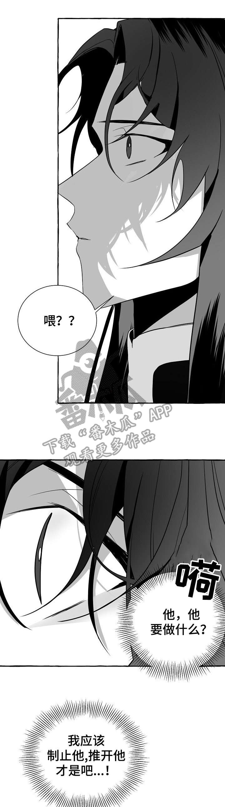 第13章：没发生11