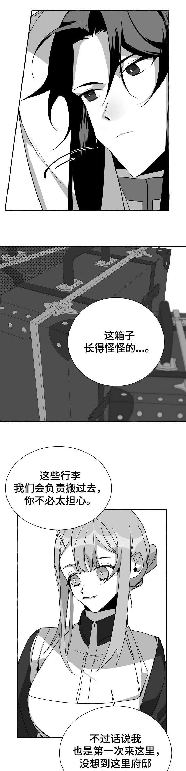 第8章：累死了7