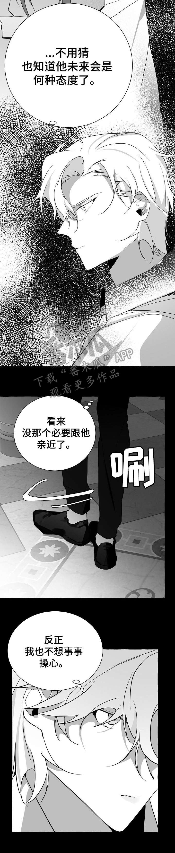 第12章：集中精神11