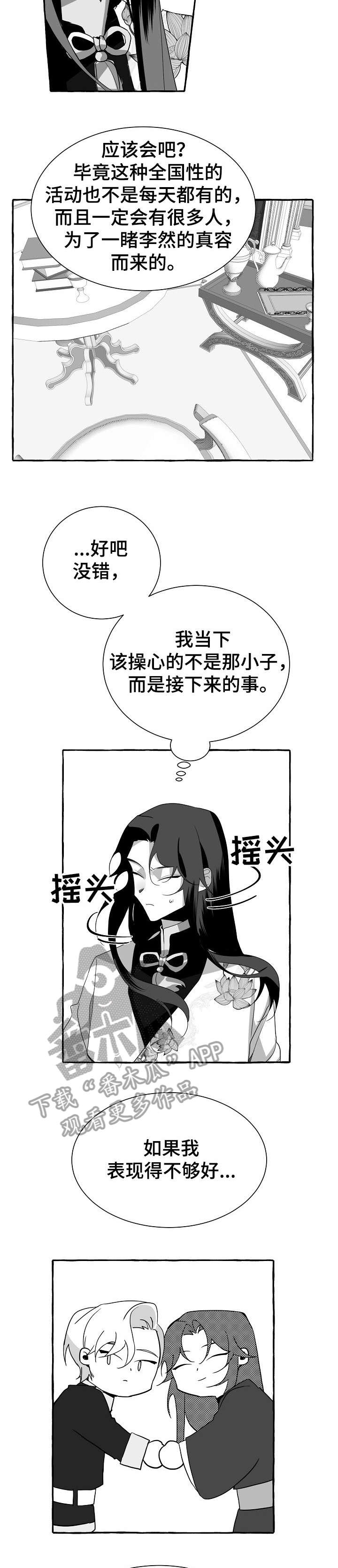 第9章：走吧6