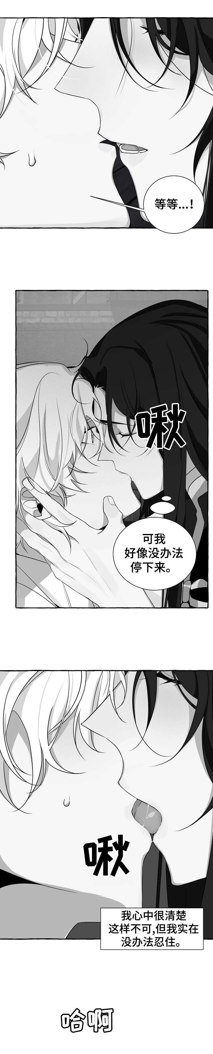 第17章：感觉9