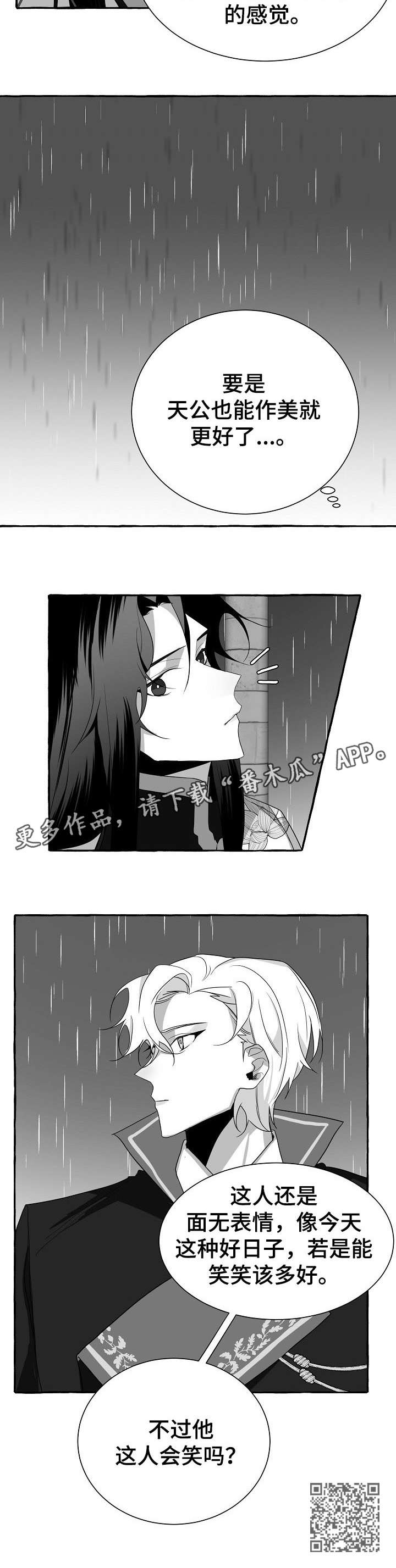 第11章：站住5