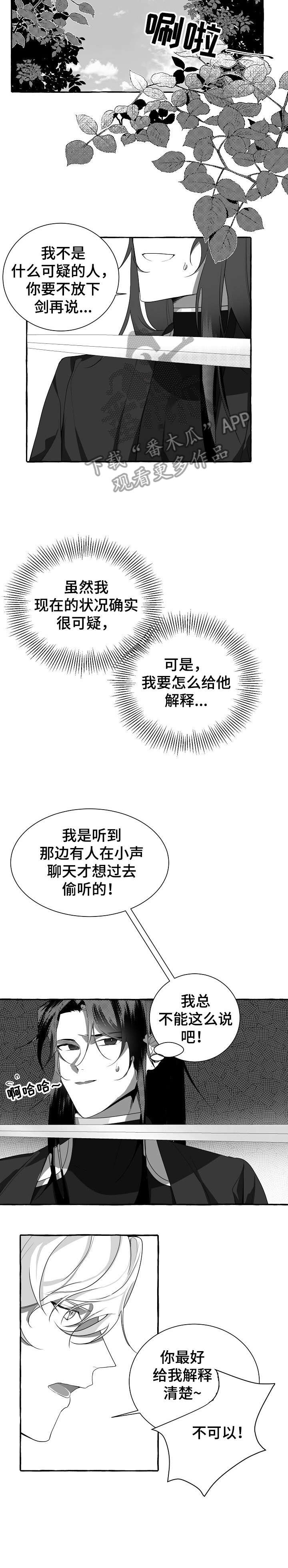 第3章：好吧5