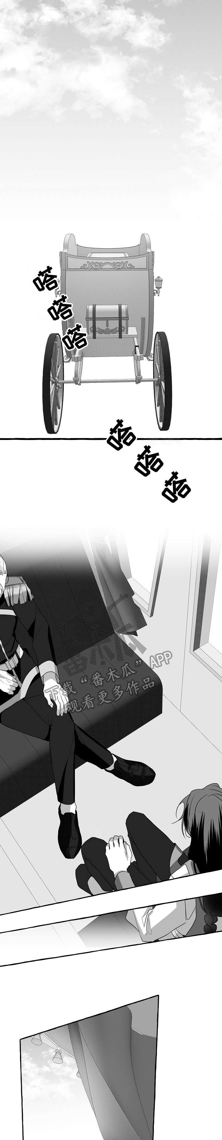 第7章：尴尬9