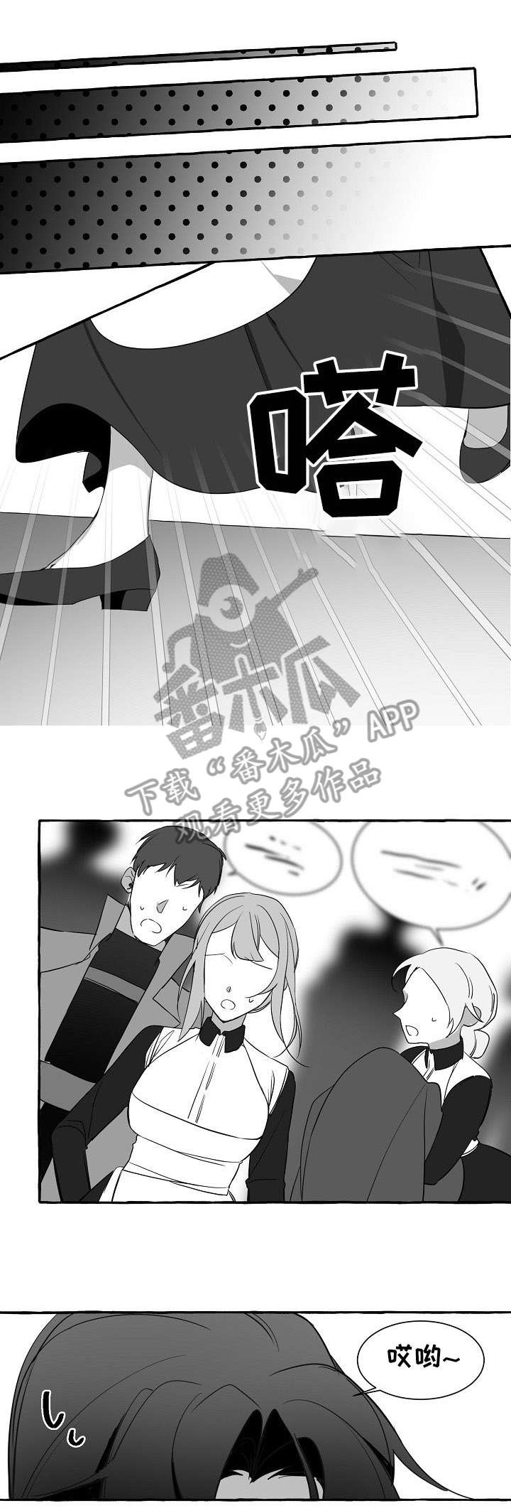 第18章：兴奋0