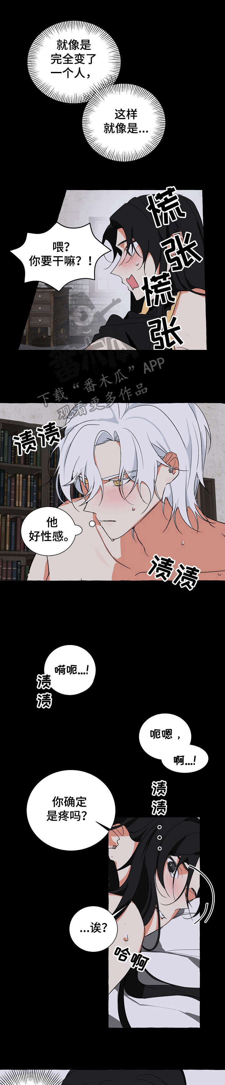 第19章：什么鬼0