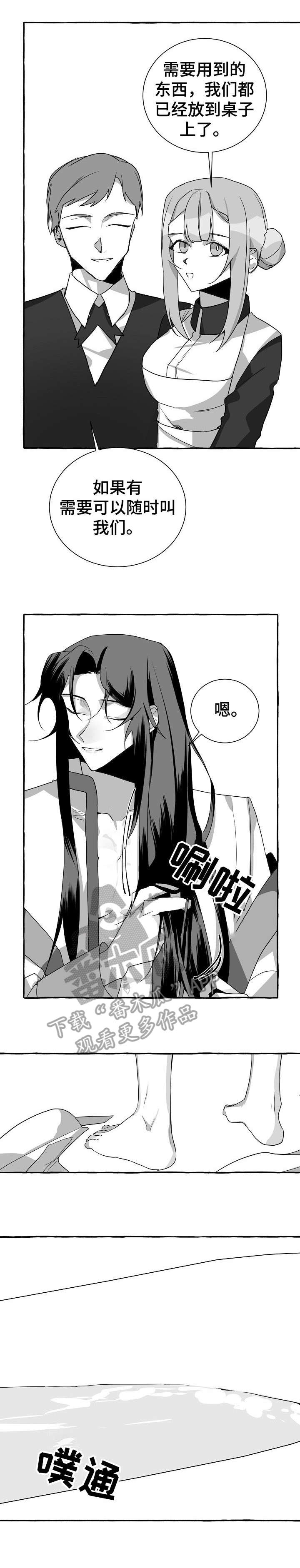 第8章：累死了10