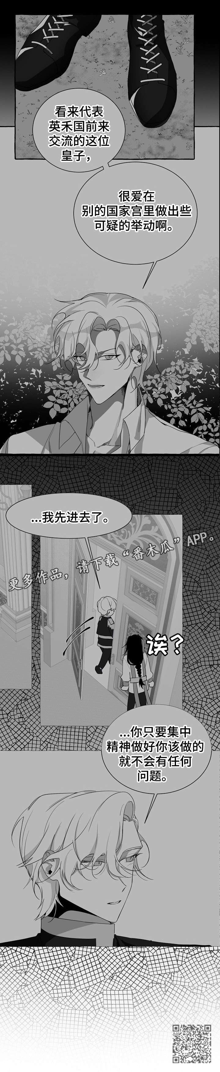 第12章：集中精神12