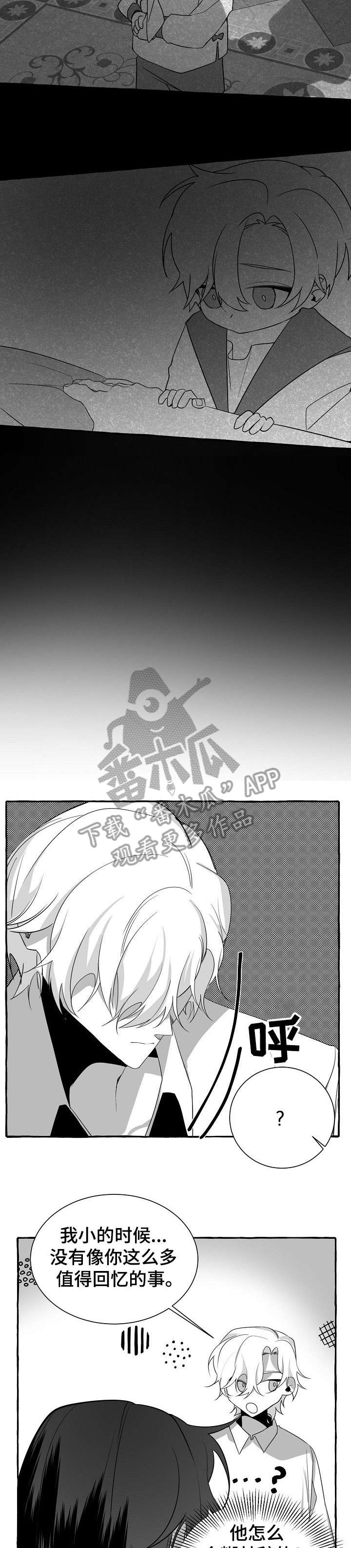 第16章：去世10