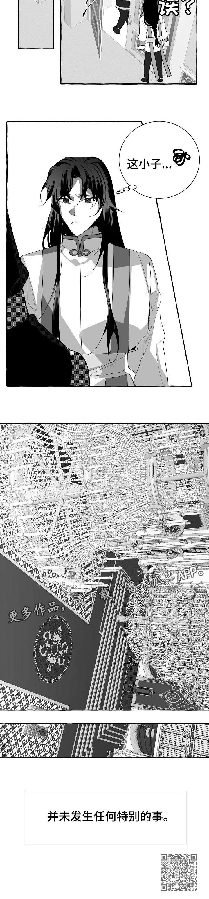 第5章：小子8
