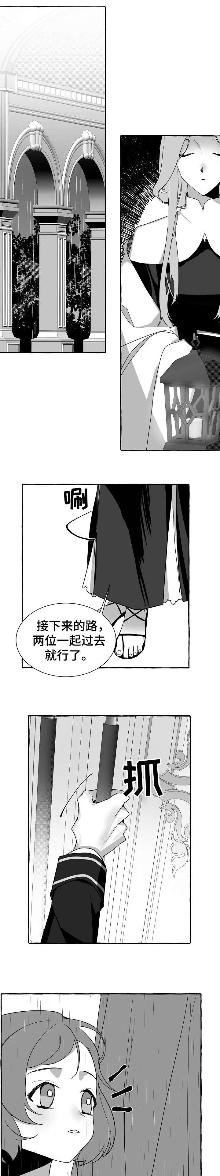 第10章：没事0